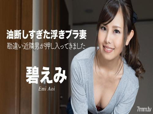 兄の売春婦の妻…。 兄の売春婦の妻…。