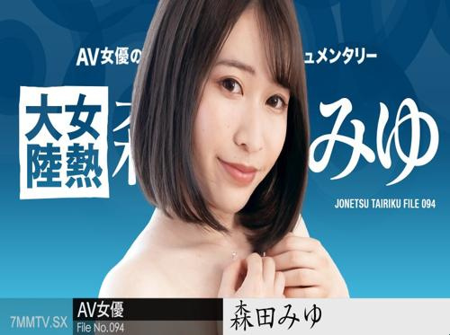 巨乳少女が見知らぬ男とのセックスに挑戦 巨乳少女が見知らぬ男とのセックスに挑戦