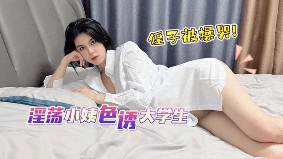 ML-17 妹妹自由自在地睡被哥哥發現