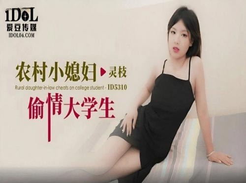 Em hàng xóm vú bự thích bú cu Em hàng xóm vú bự thích bú cu