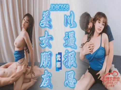 Sepupu ingin tahu tentang seks Sepupu ingin tahu tentang seks